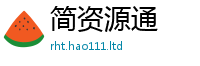 2025新澳天天正版免费观看但2025新澳内部爆料最新消息